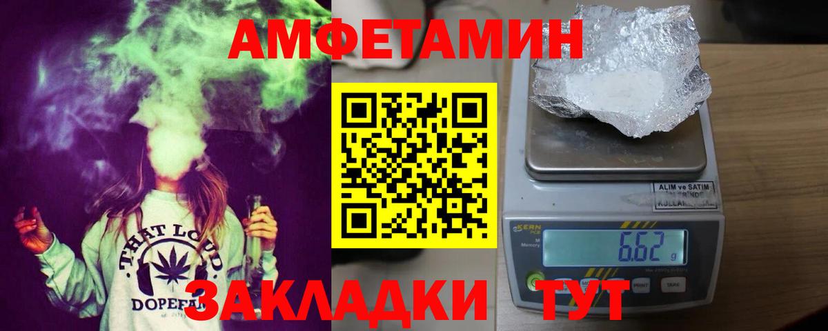 Новый Уренгой  kraken онион  АМФЕТАМИН  Amphetamine  Вход с VPN  Amphetamine Розовый 