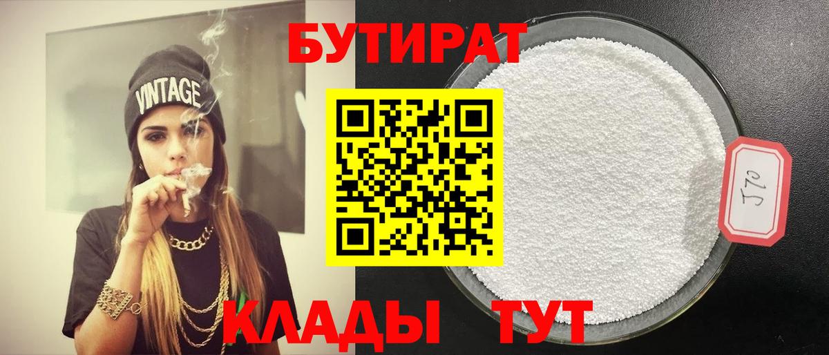 Конопля Новый Уренгой