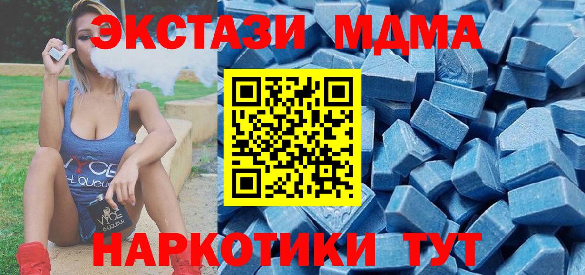 Новый Уренгой  где купить наркоту  Ecstasy  Вход с VPN  ЭКСТАЗИ TESLA 