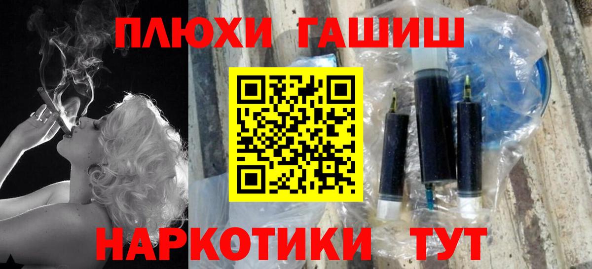 Гашиш Cannabis  Вход с VPN  Новый Уренгой  Гашиш гашик 