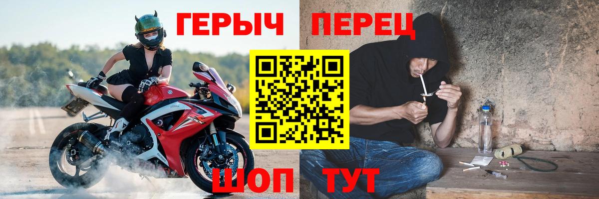 Новый Уренгой  ГЕРОИН Афган  Вход с VPN 