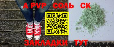 альфа пвп VHQ Гусиноозёрск