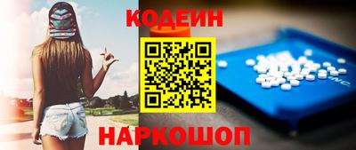 ALPHA PVP Гусев