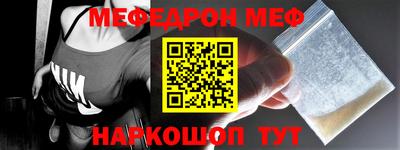 альфа пвп VHQ Гусиноозёрск