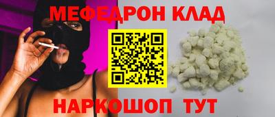 ALPHA PVP Гусев
