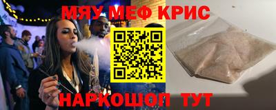 spice Гусь-Хрустальный
