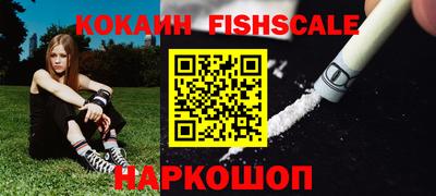 spice Гусь-Хрустальный
