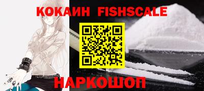 бошки Старая Купавна