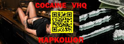 spice Гусь-Хрустальный