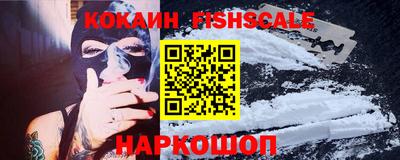 ALPHA PVP Гусев