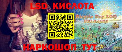альфа пвп VHQ Гусиноозёрск