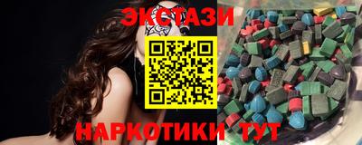 альфа пвп VHQ Гусиноозёрск