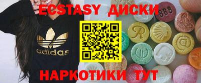 spice Гусь-Хрустальный