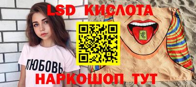 ALPHA PVP Гусев