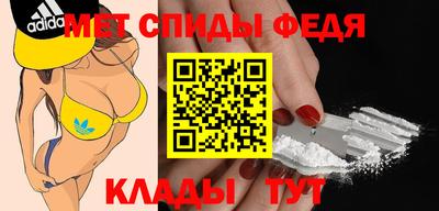 альфа пвп VHQ Гусиноозёрск