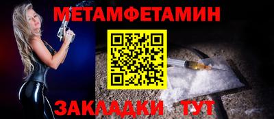 ALPHA PVP Гусев