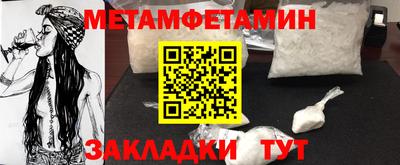 альфа пвп VHQ Гусиноозёрск