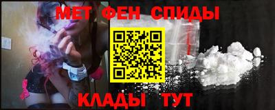 альфа пвп VHQ Гусиноозёрск