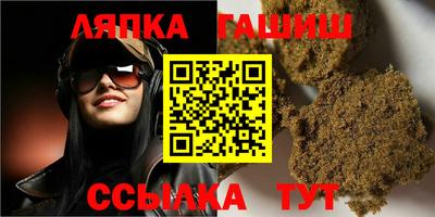 ALPHA PVP Гусев