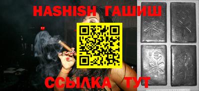 ALPHA PVP Гусев