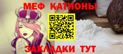 альфа пвп VHQ Гусиноозёрск