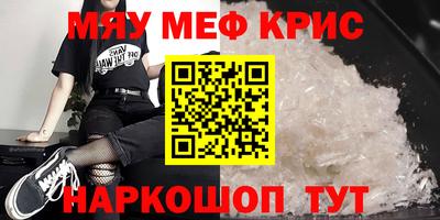 ALPHA PVP Гусев