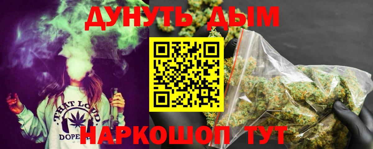 Марихуана конопля  Вход с VPN  Канабис семена  Шишки марихуана марихуана  Новый Уренгой  МАРИХУАНА Ganja 